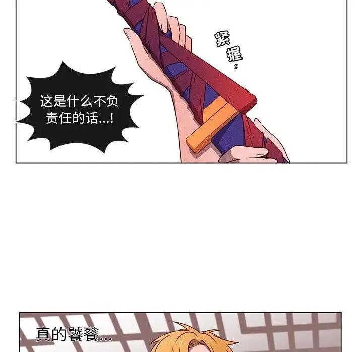 4950