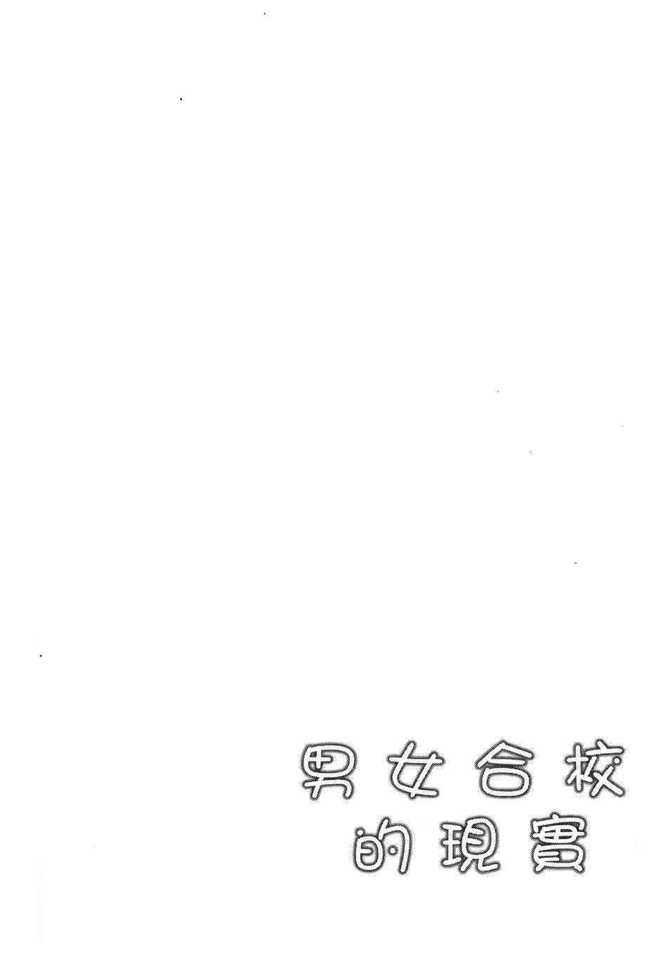 第2话6