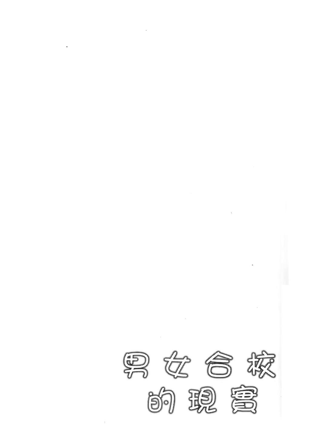 第4话7