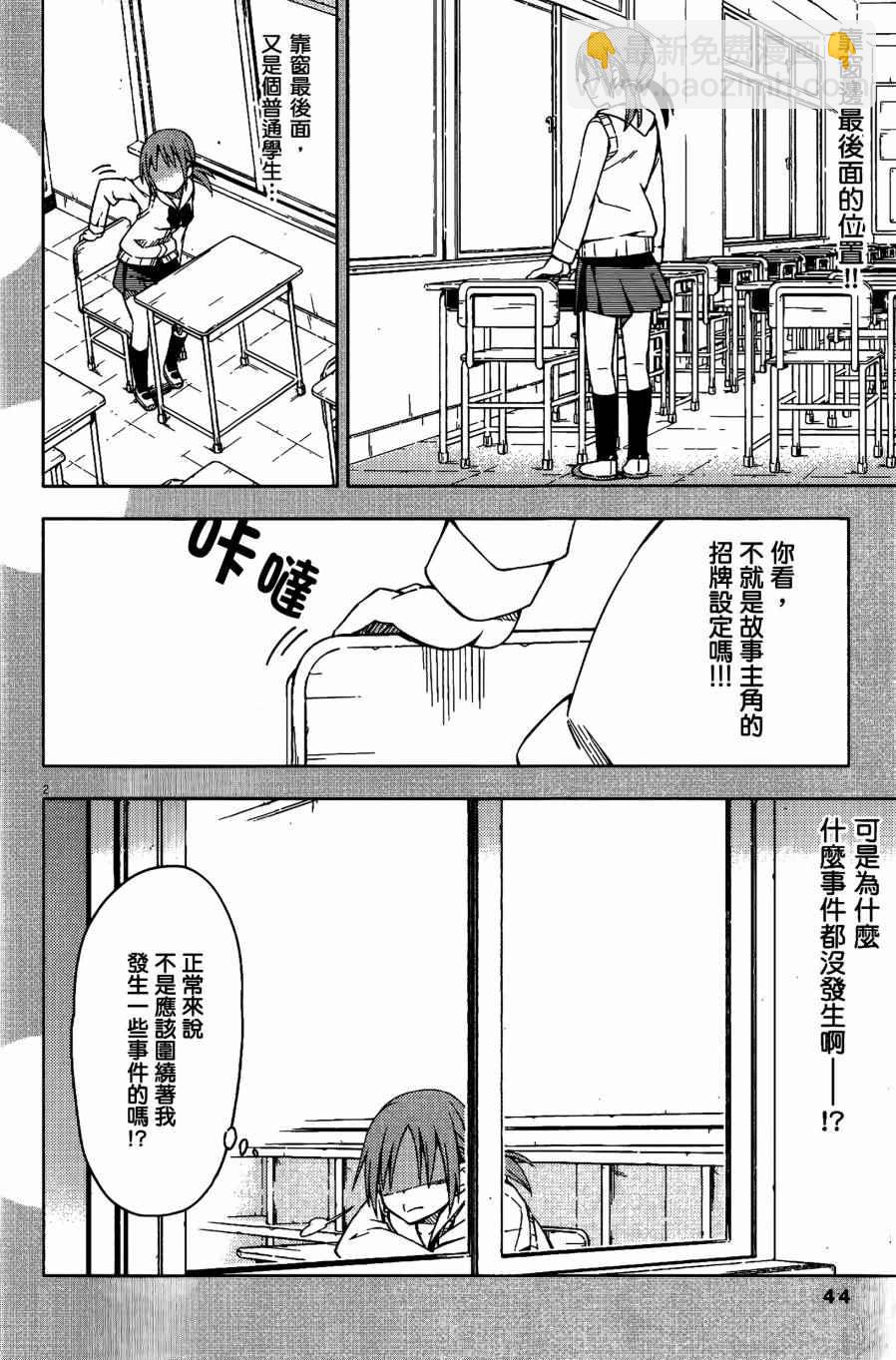 第5话1