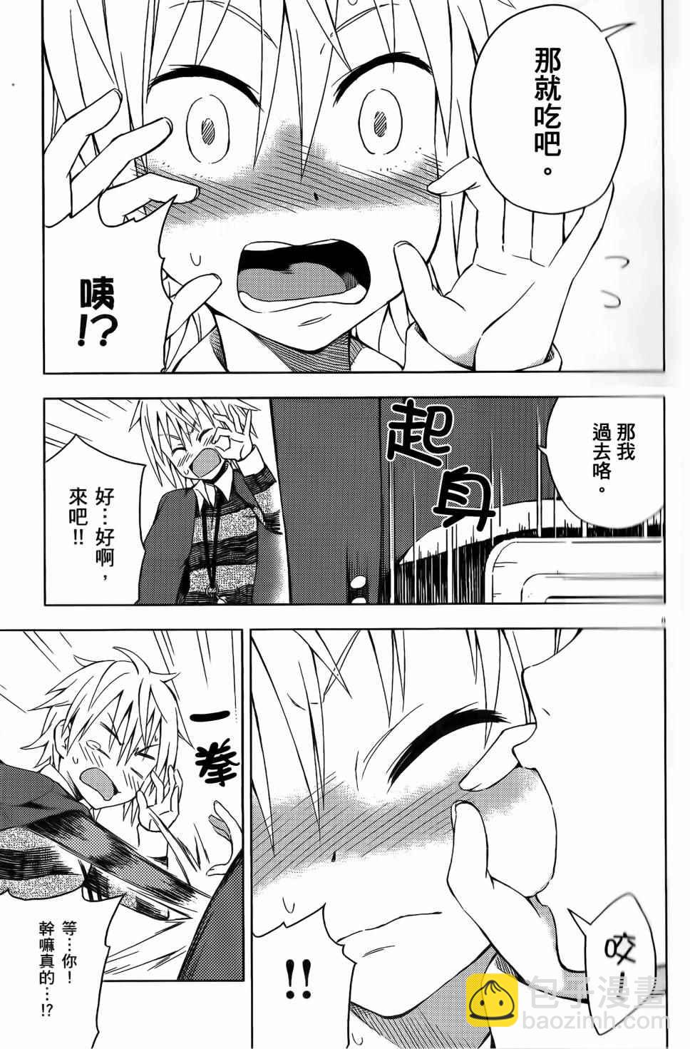 第9话10
