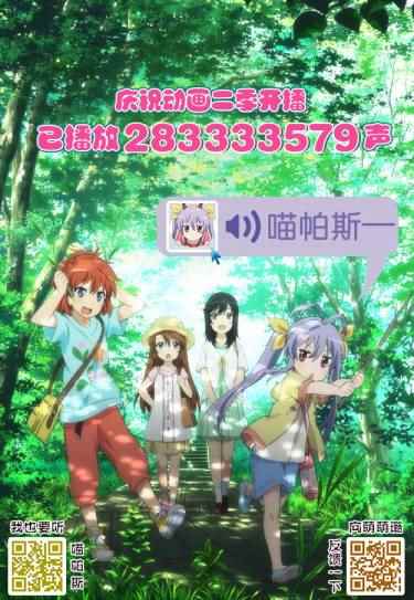 第9话12