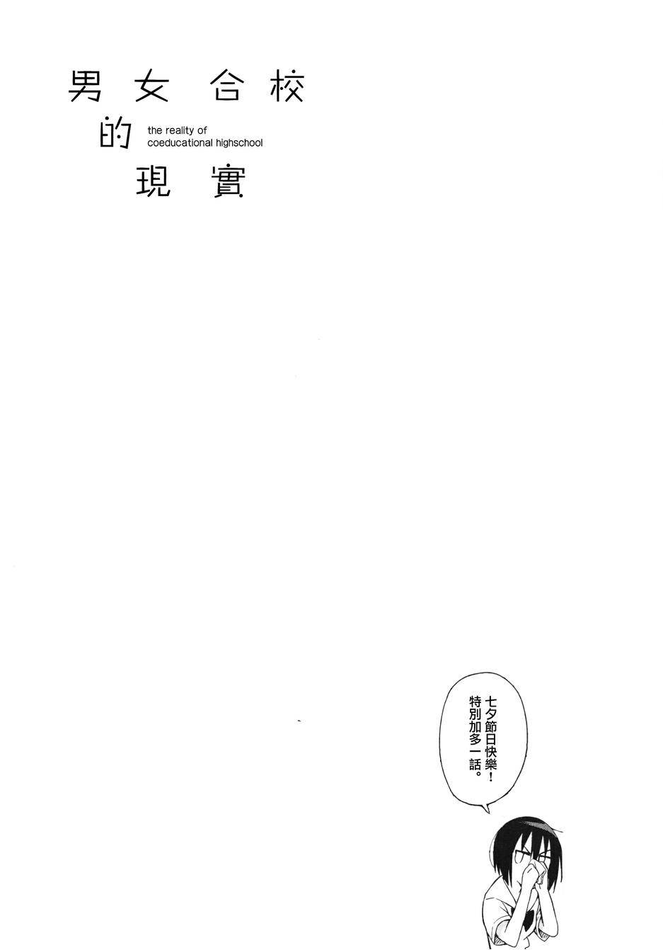 第11话12