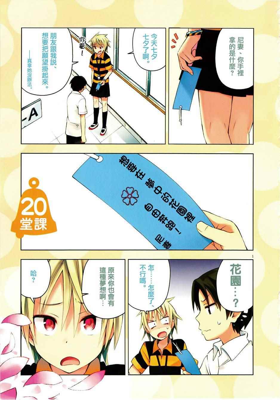 第11话13