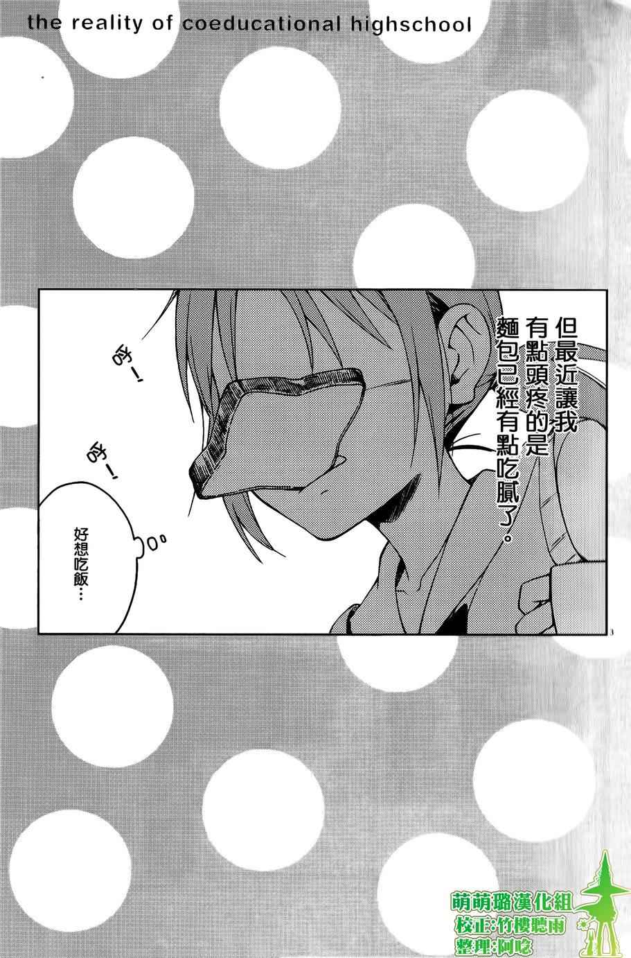 第11话2