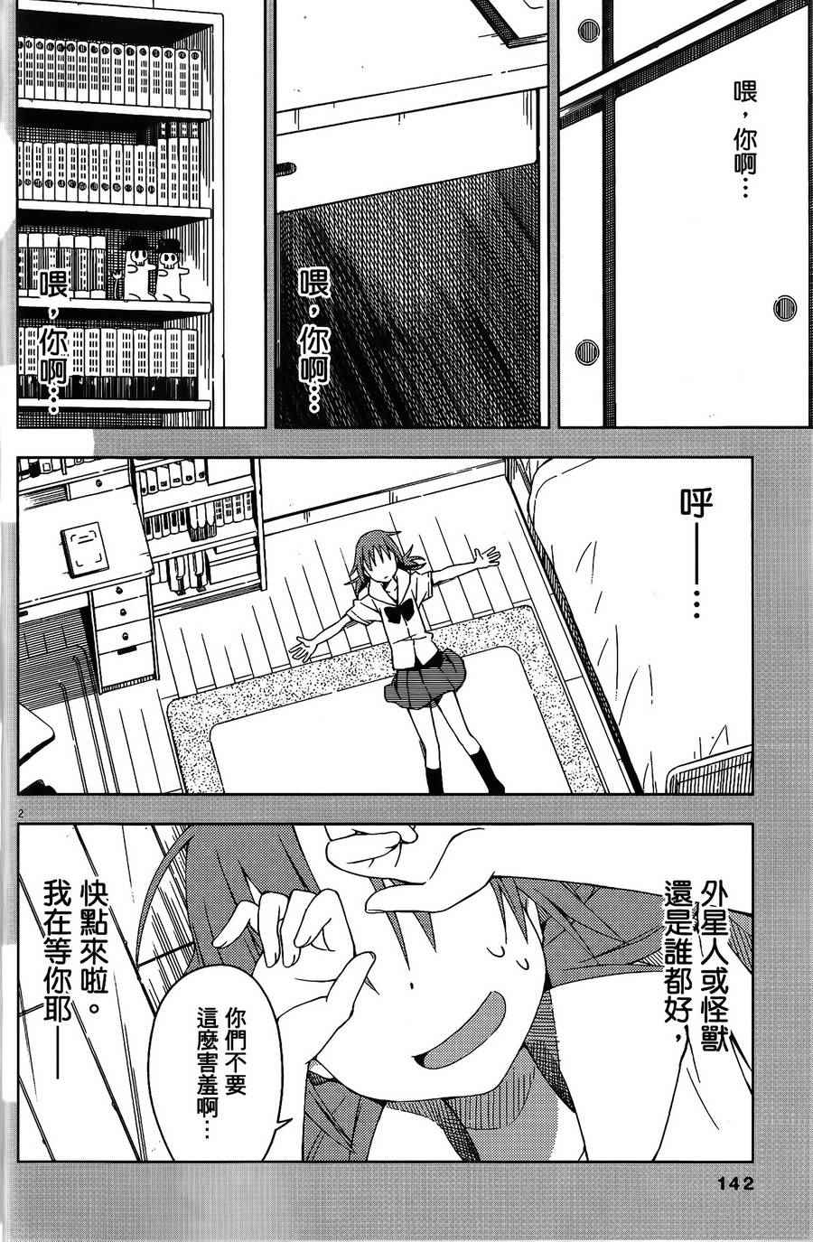 第15话1