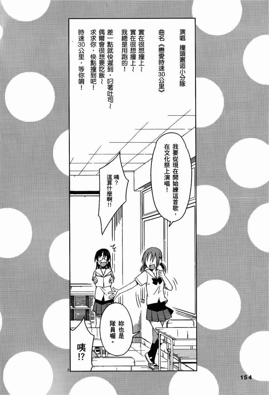 第16话1