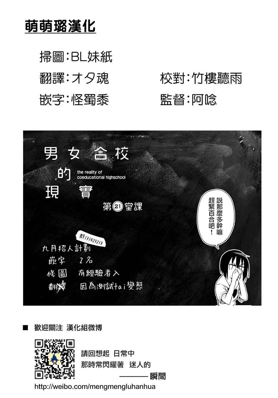 第21话0