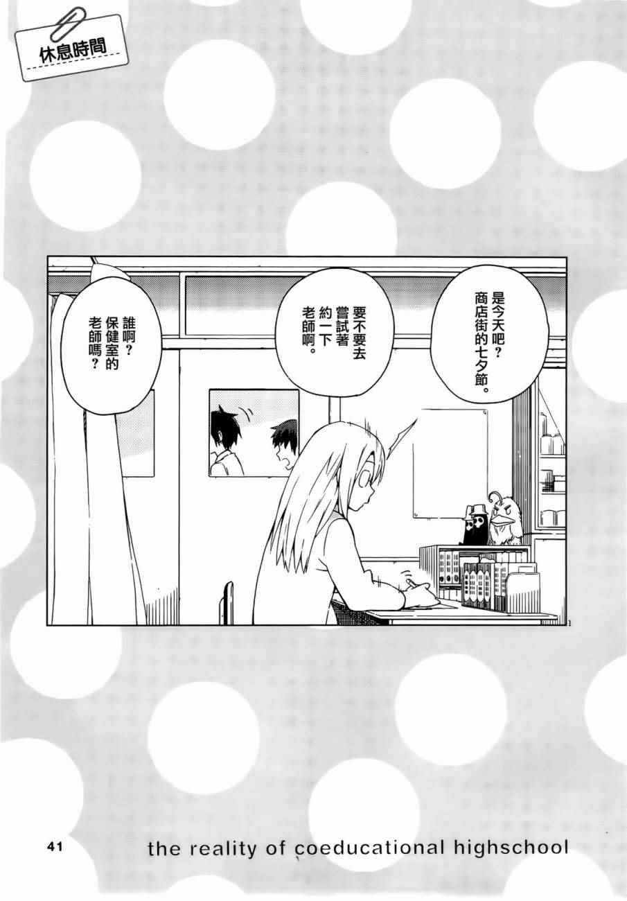第22话1