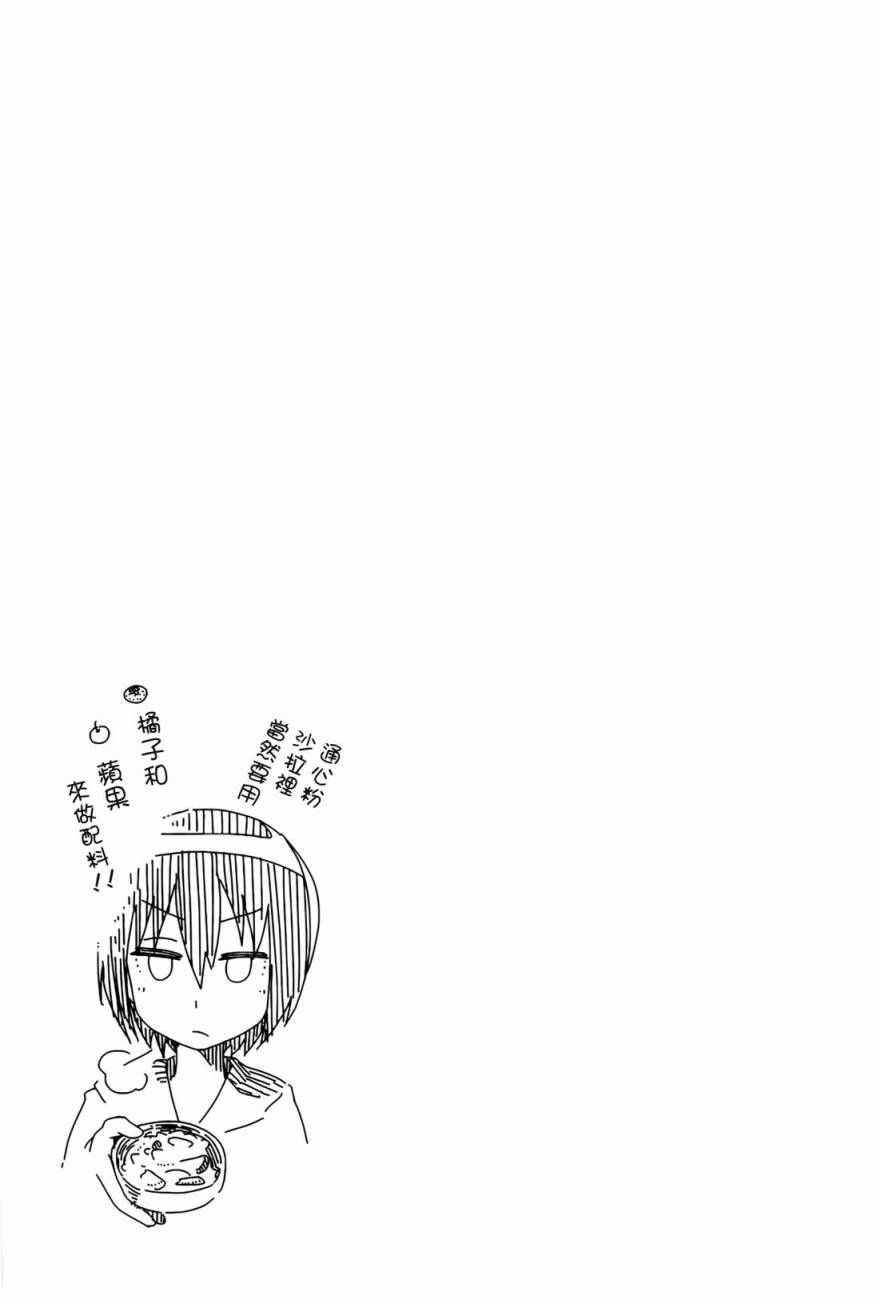 第22话7