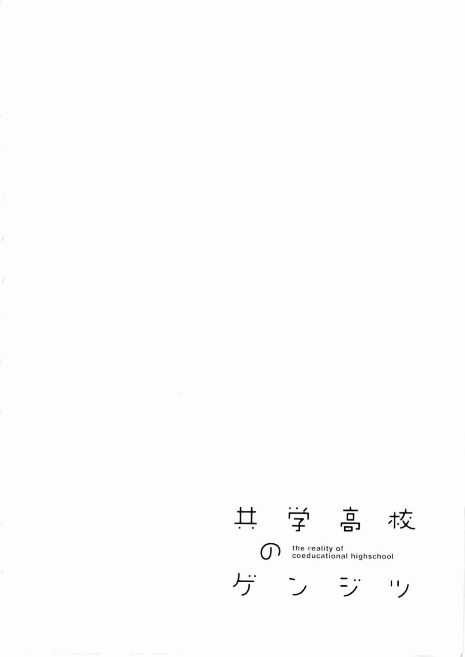 第22话8