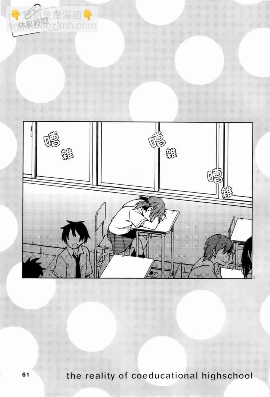 第24话1