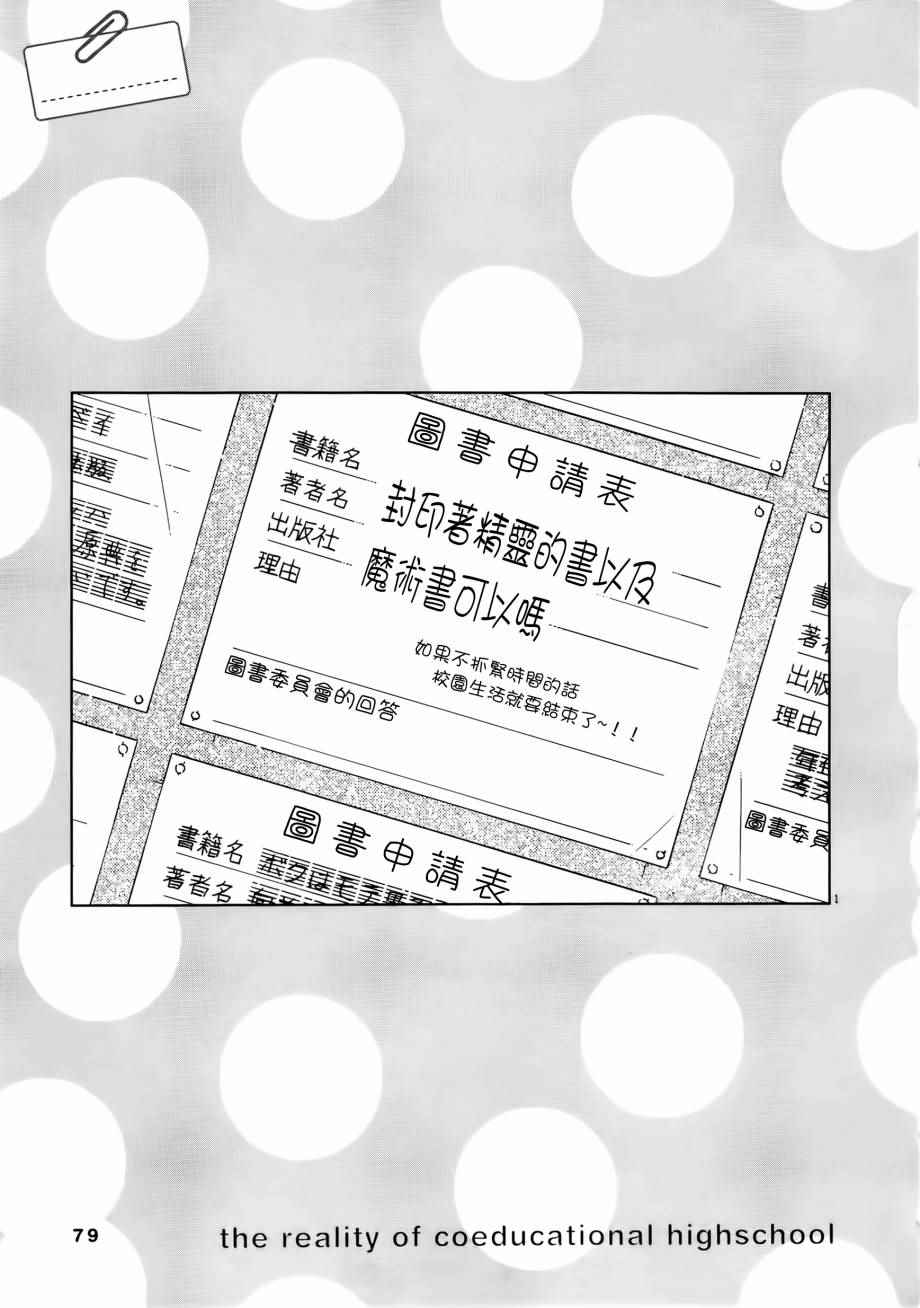 第26话1