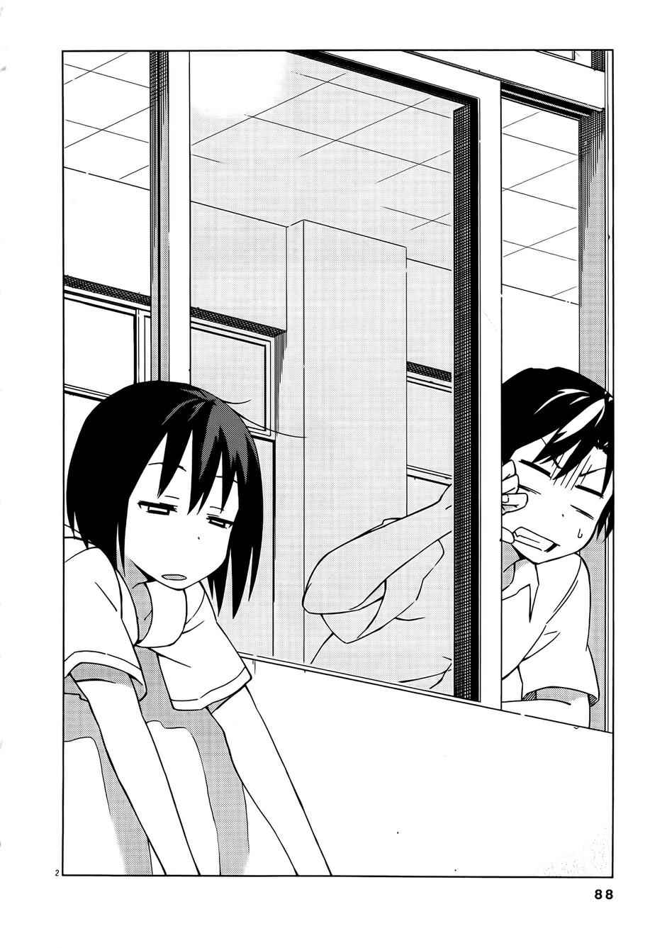 第27话2