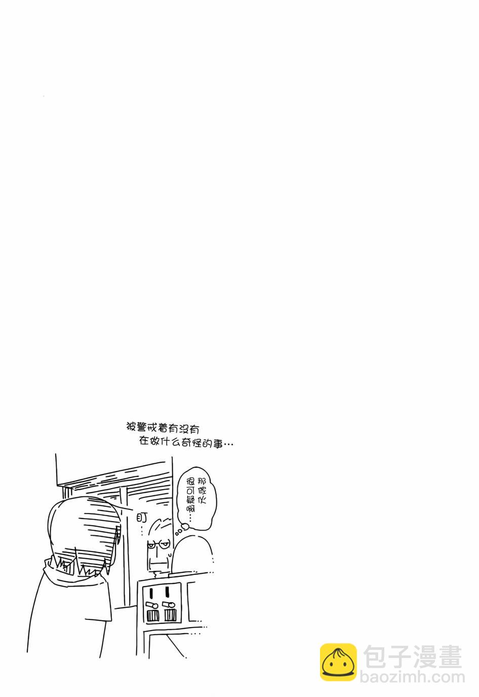 第29话13