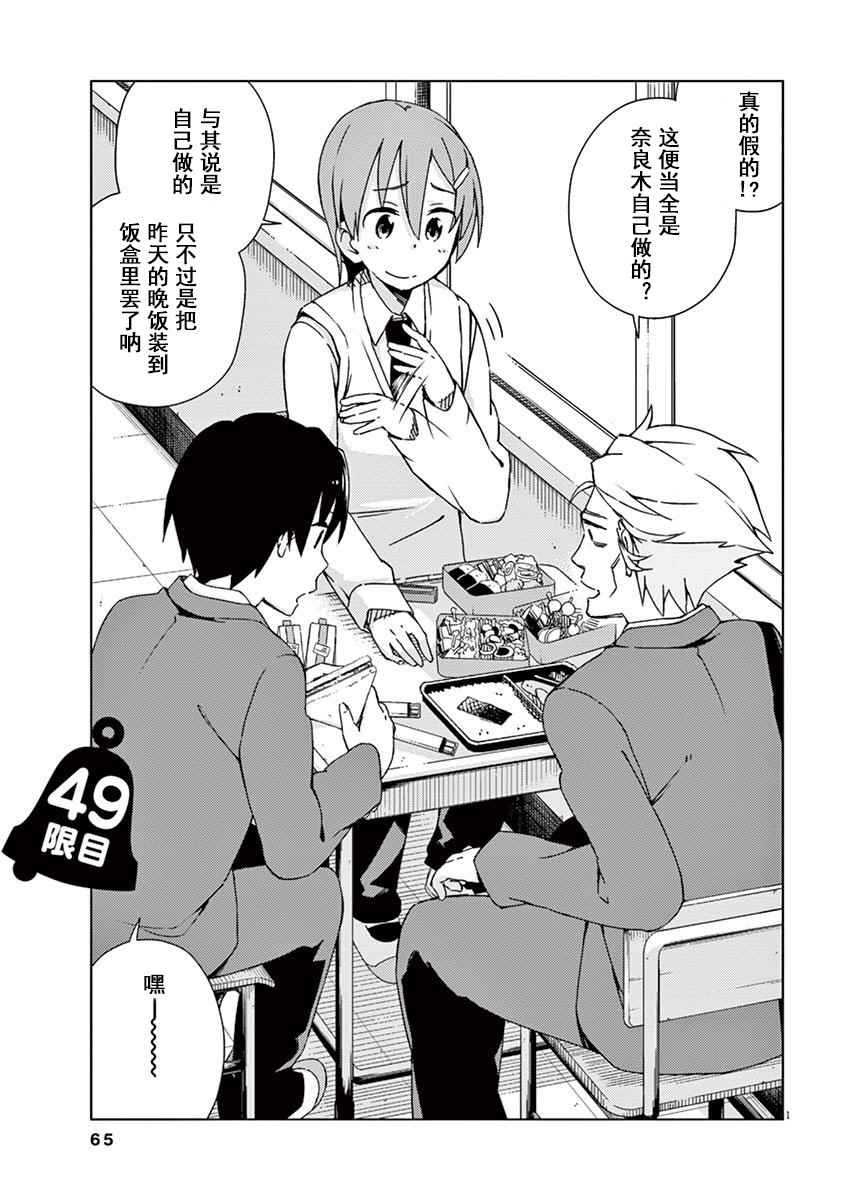 第49话0