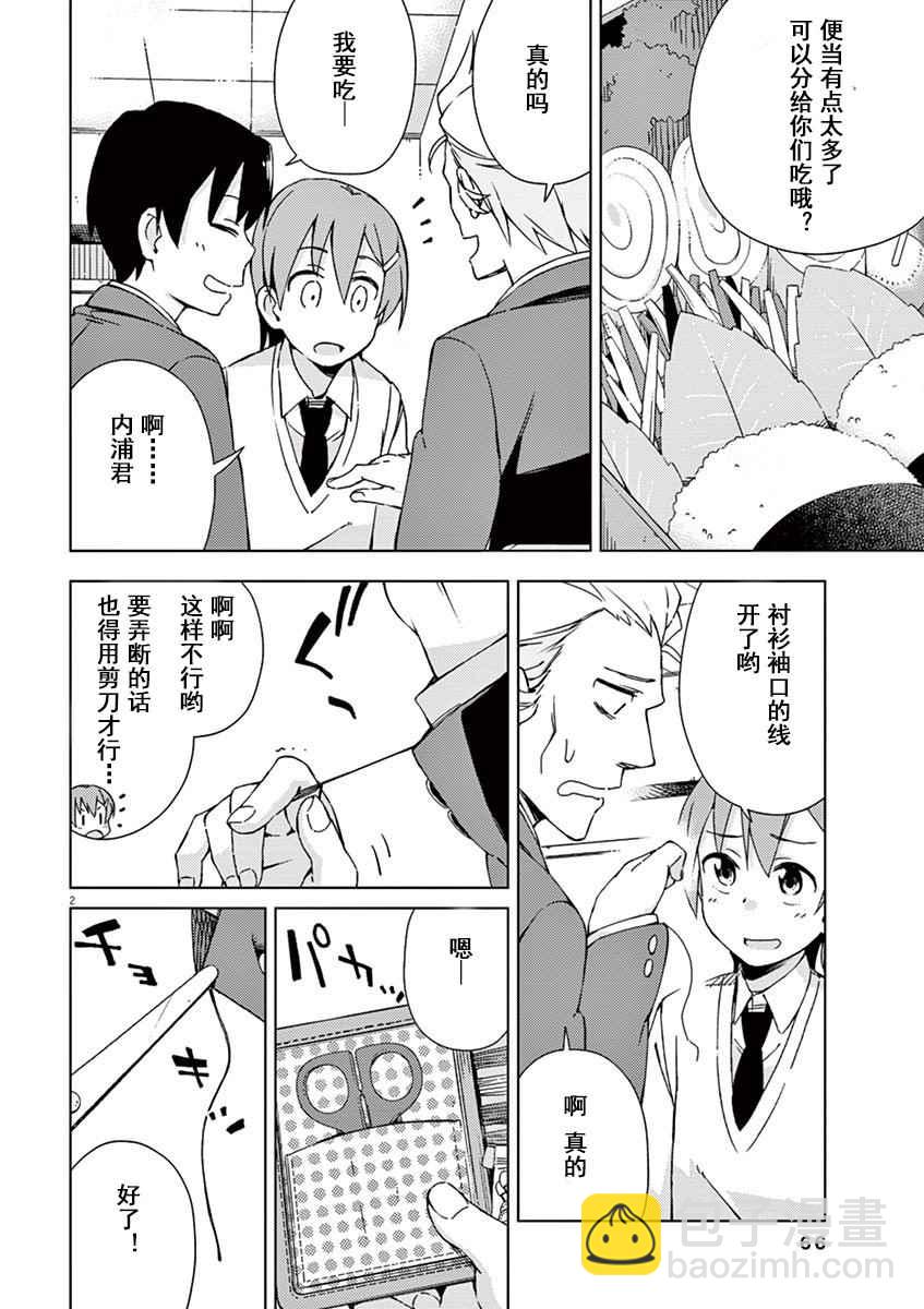 第49话1