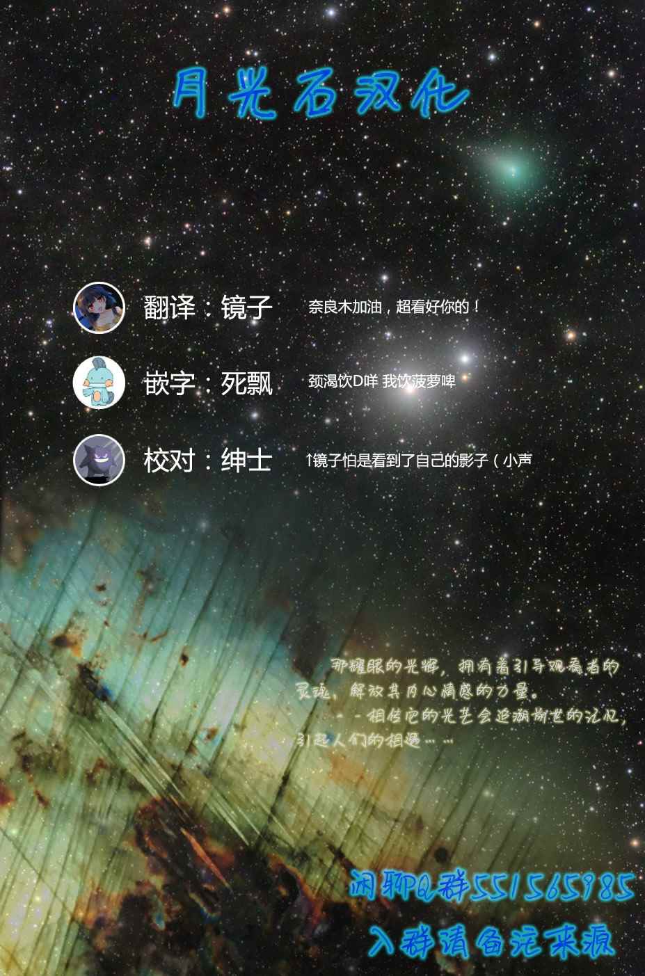 第49话13