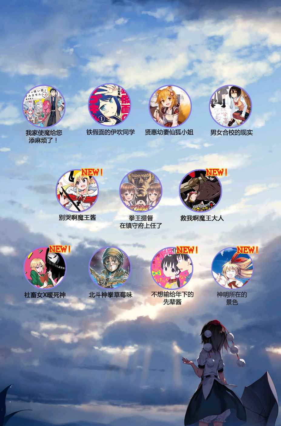 第49话14