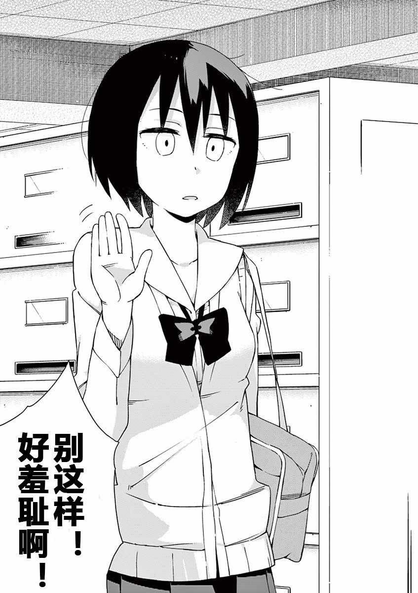 第51话16