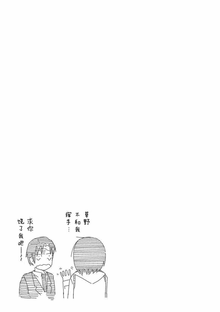 第51话18