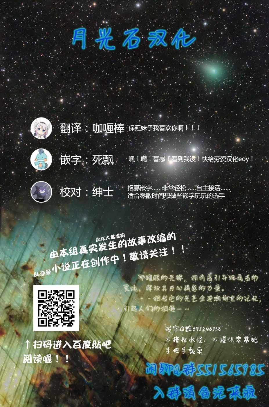 第51话19