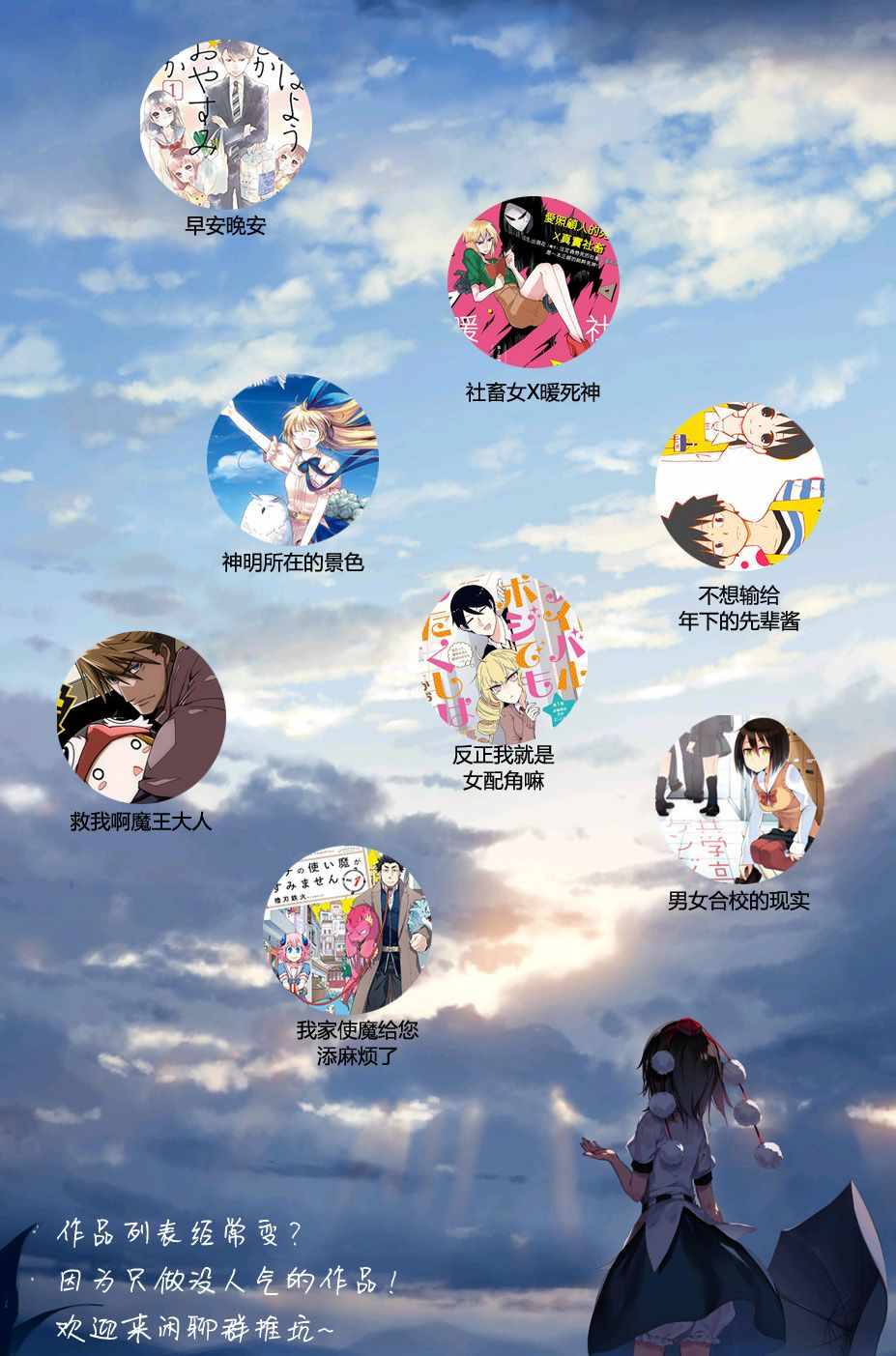 第51话20