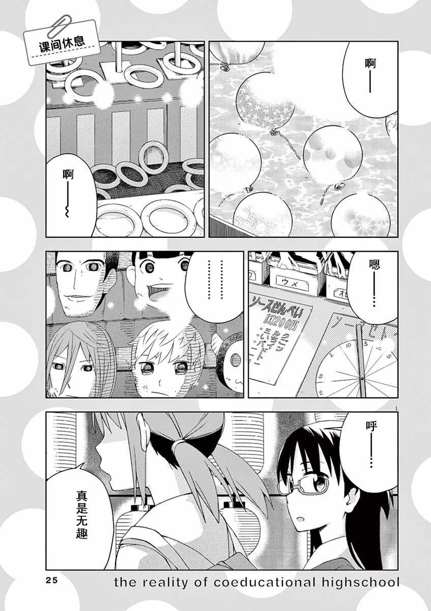 第57话0