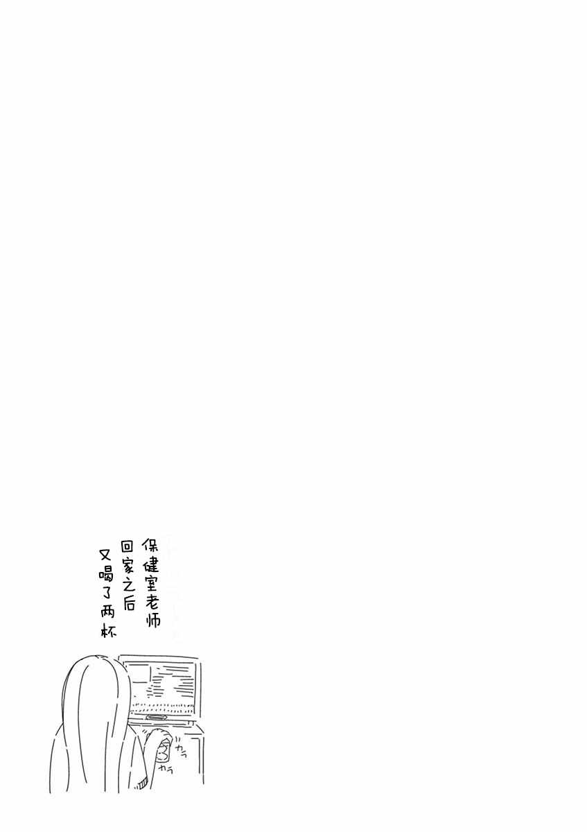 第57话18