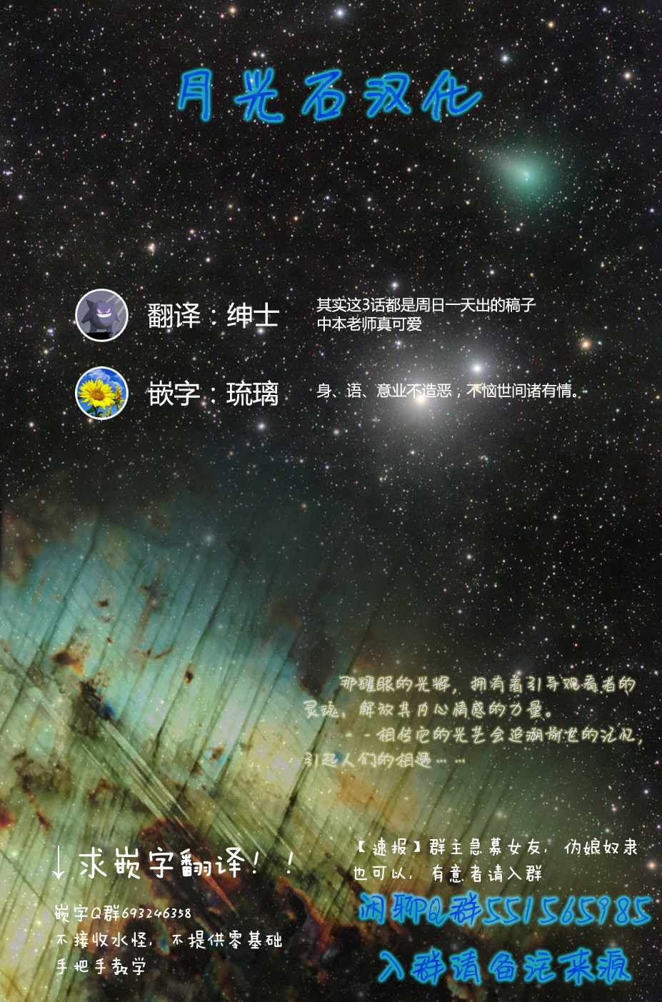 第57话19