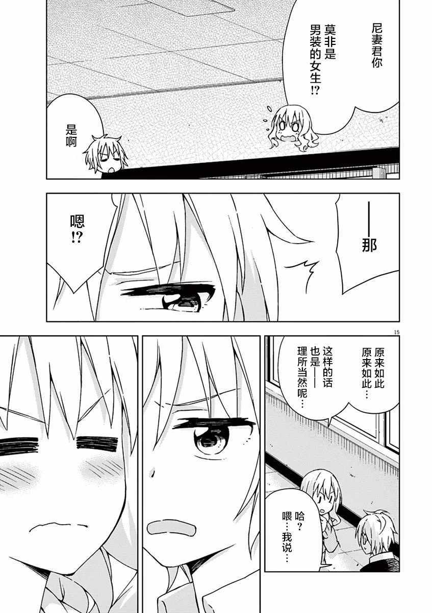 第59话14