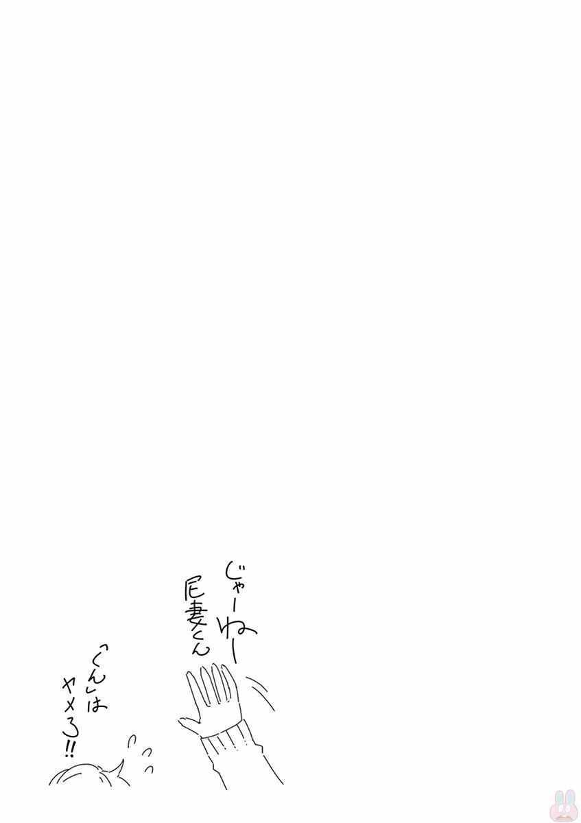 第59话18