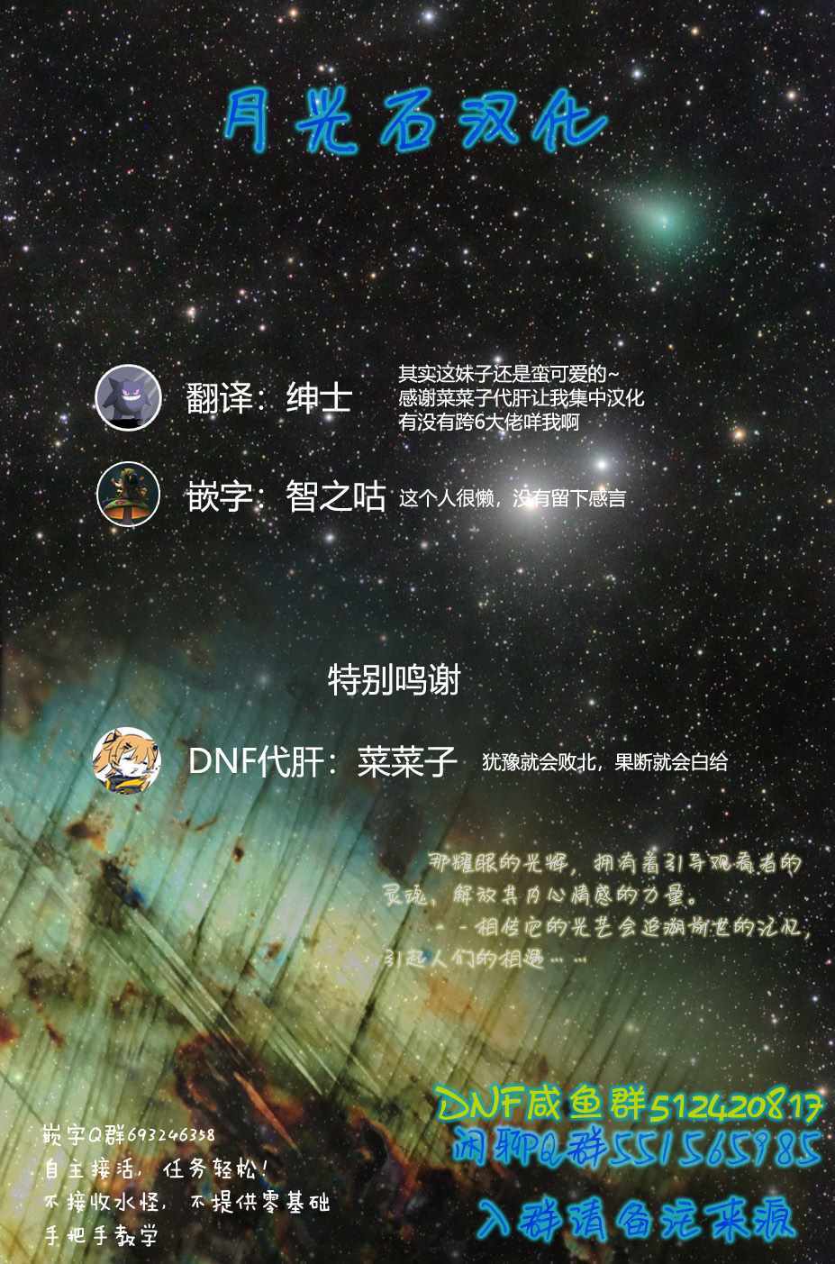第59话19