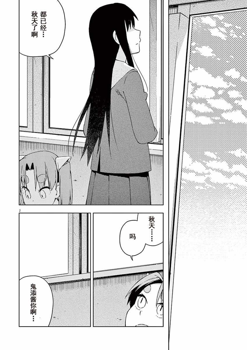 第60话1
