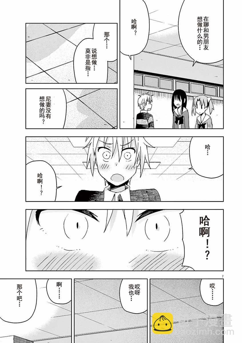 第60话6