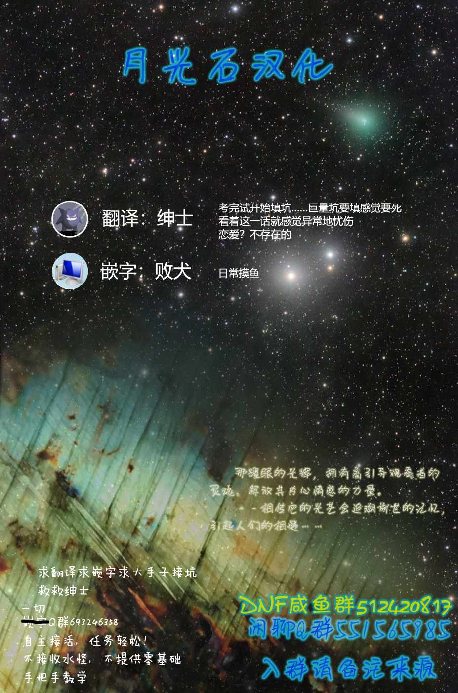 第60话9