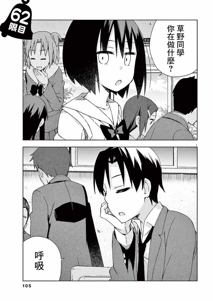 第62话0