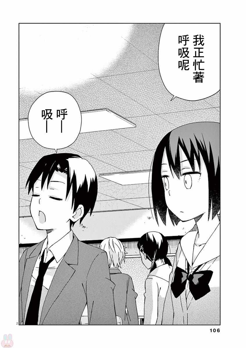 第62话1