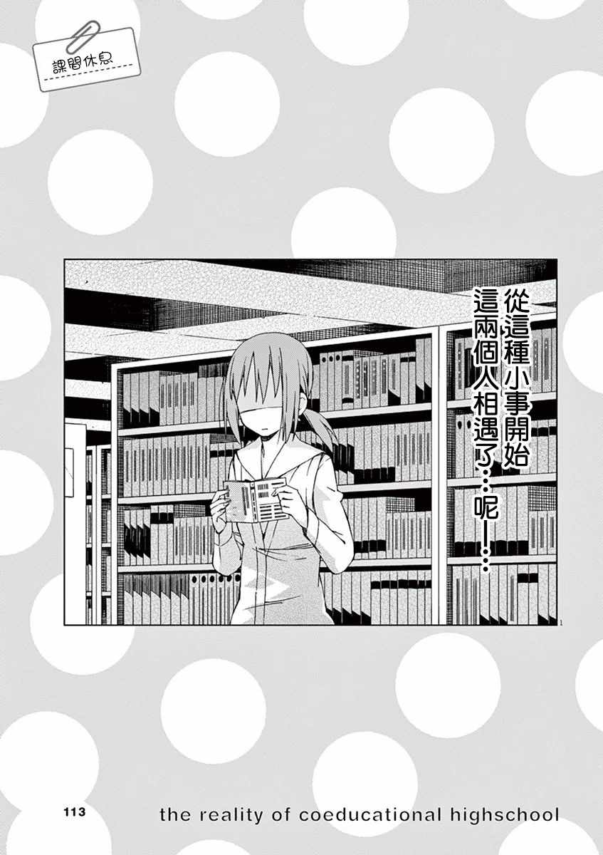 第62话7