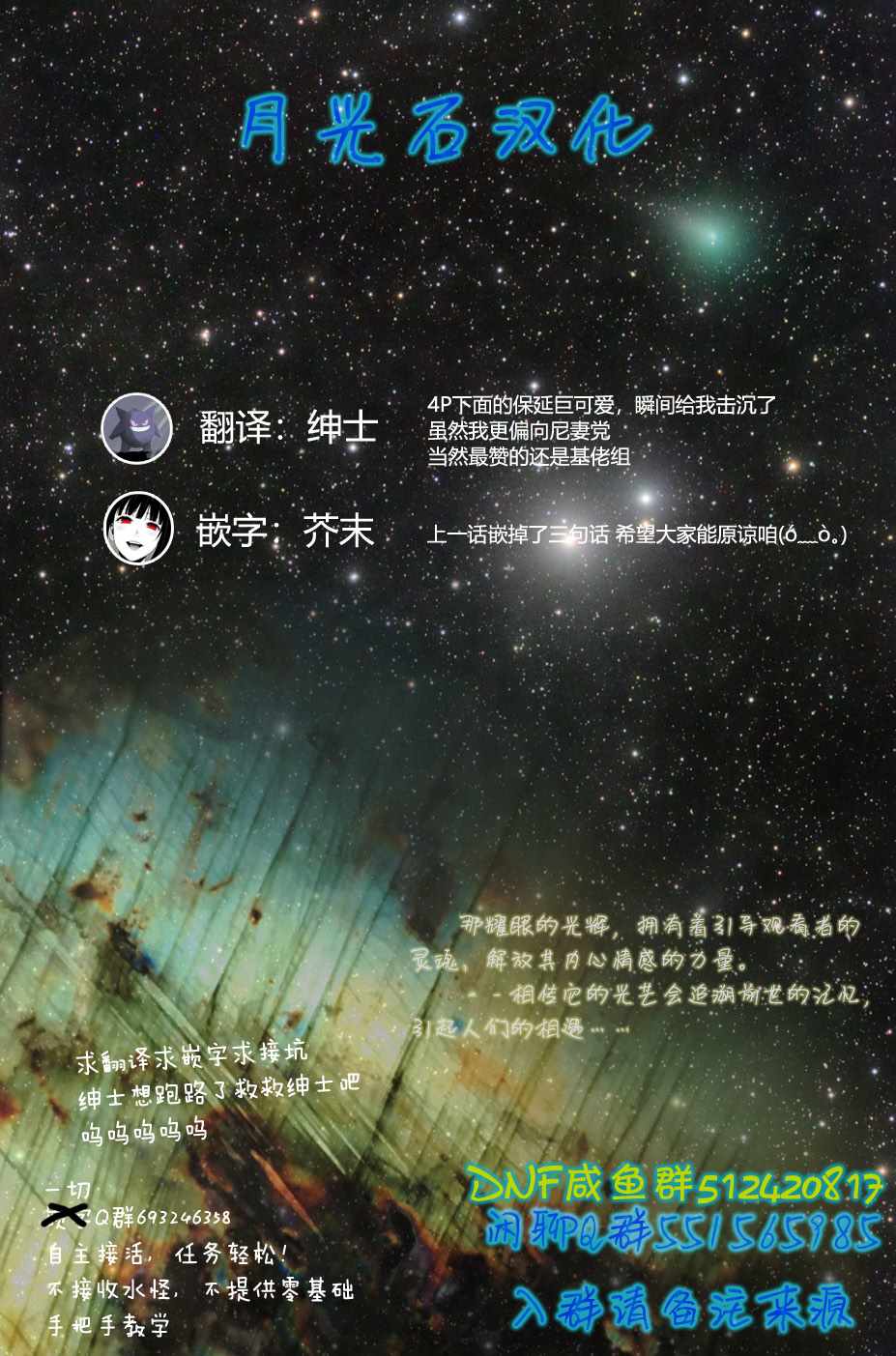 第62话9