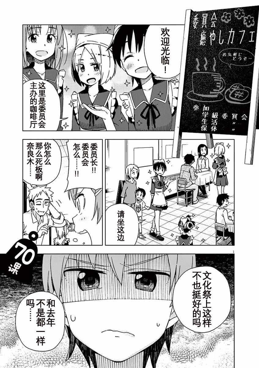 第70话0