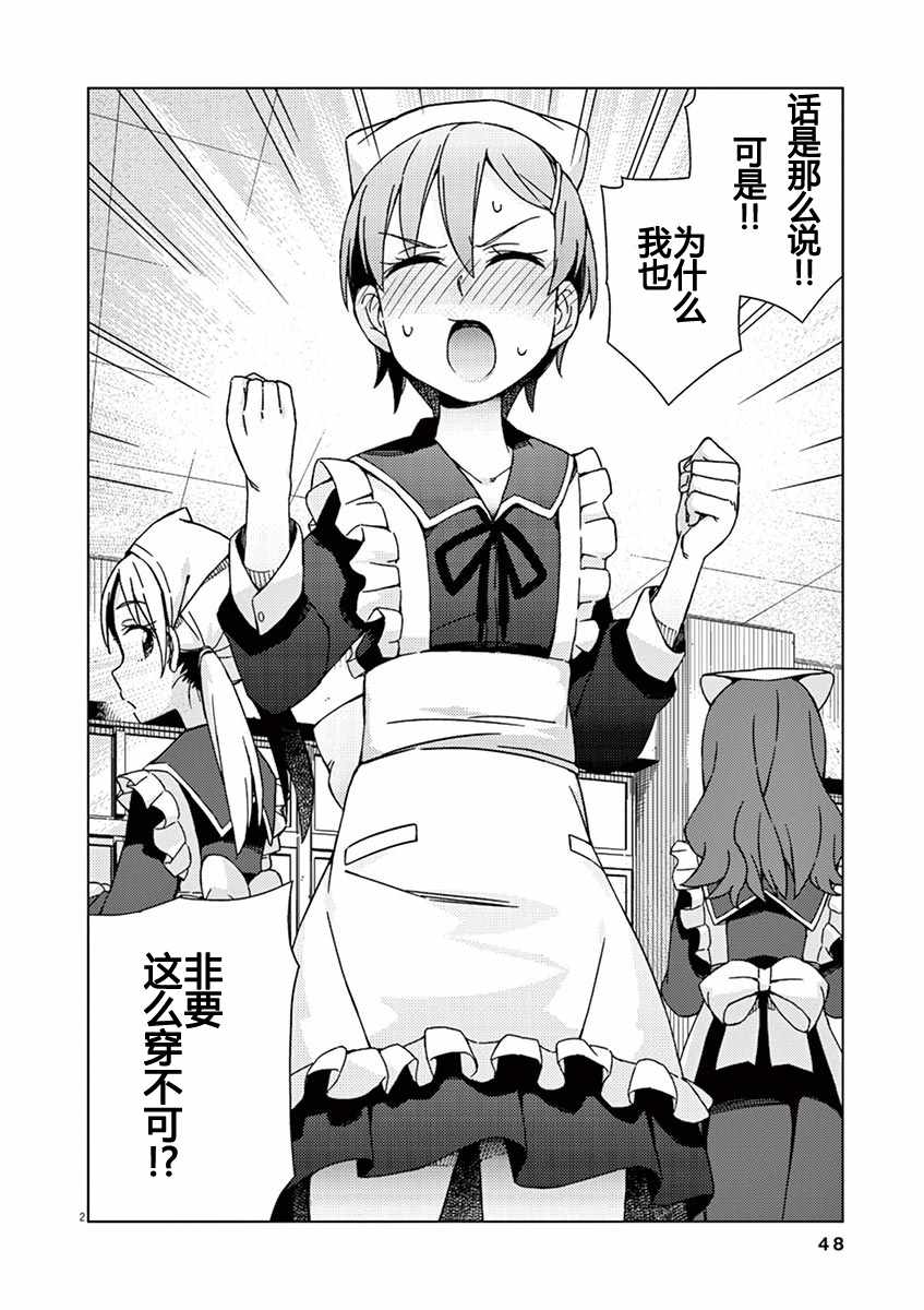 第70话1