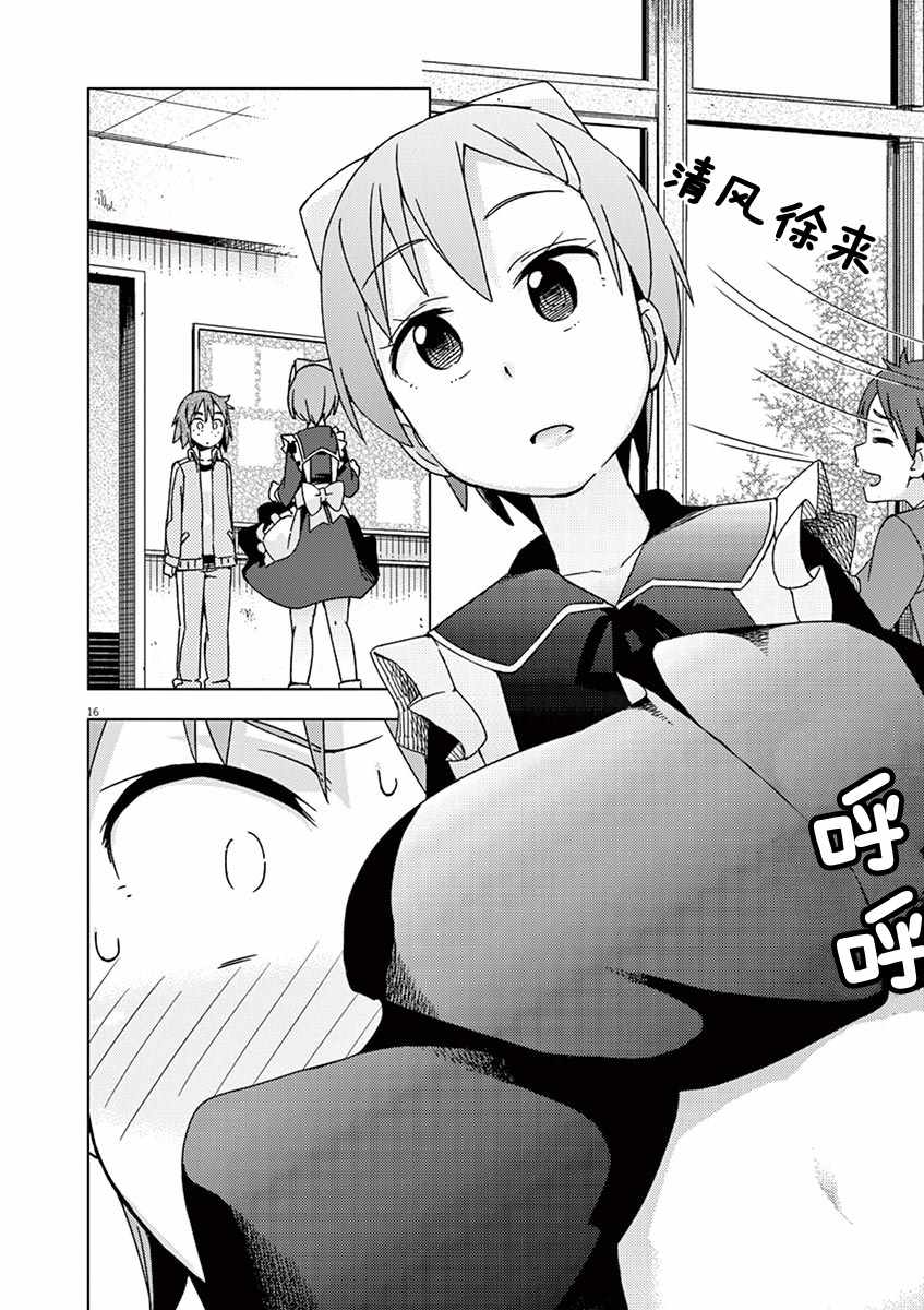 第70话15