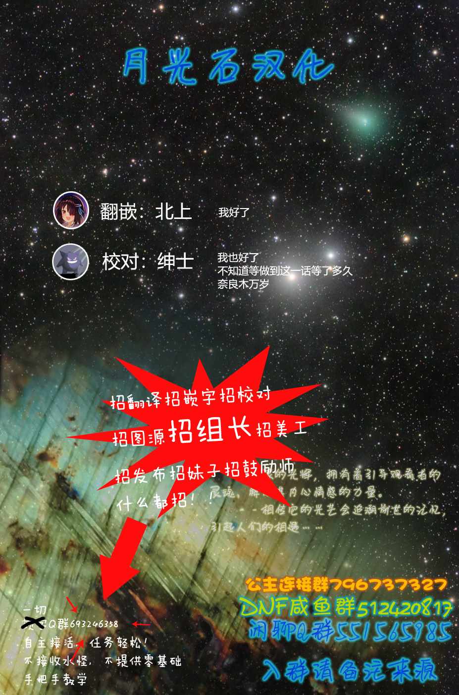 第70话19