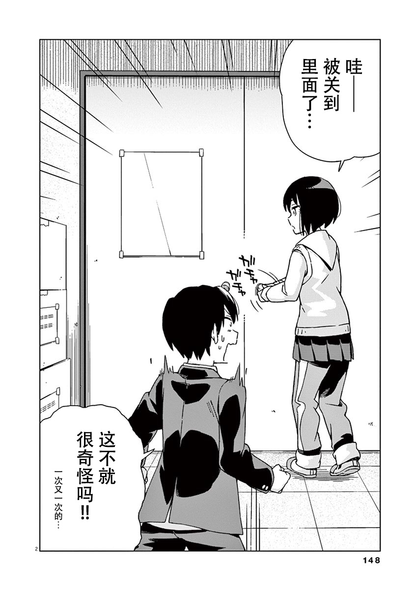 第78话1