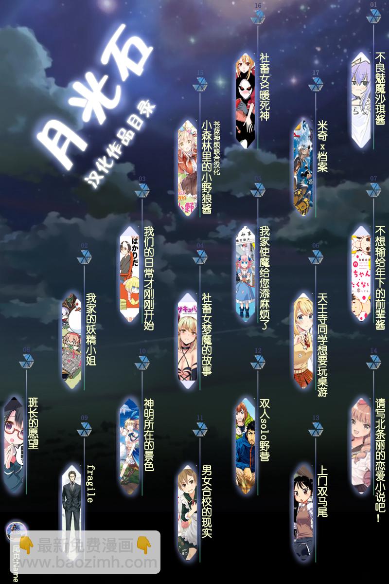 第78话9