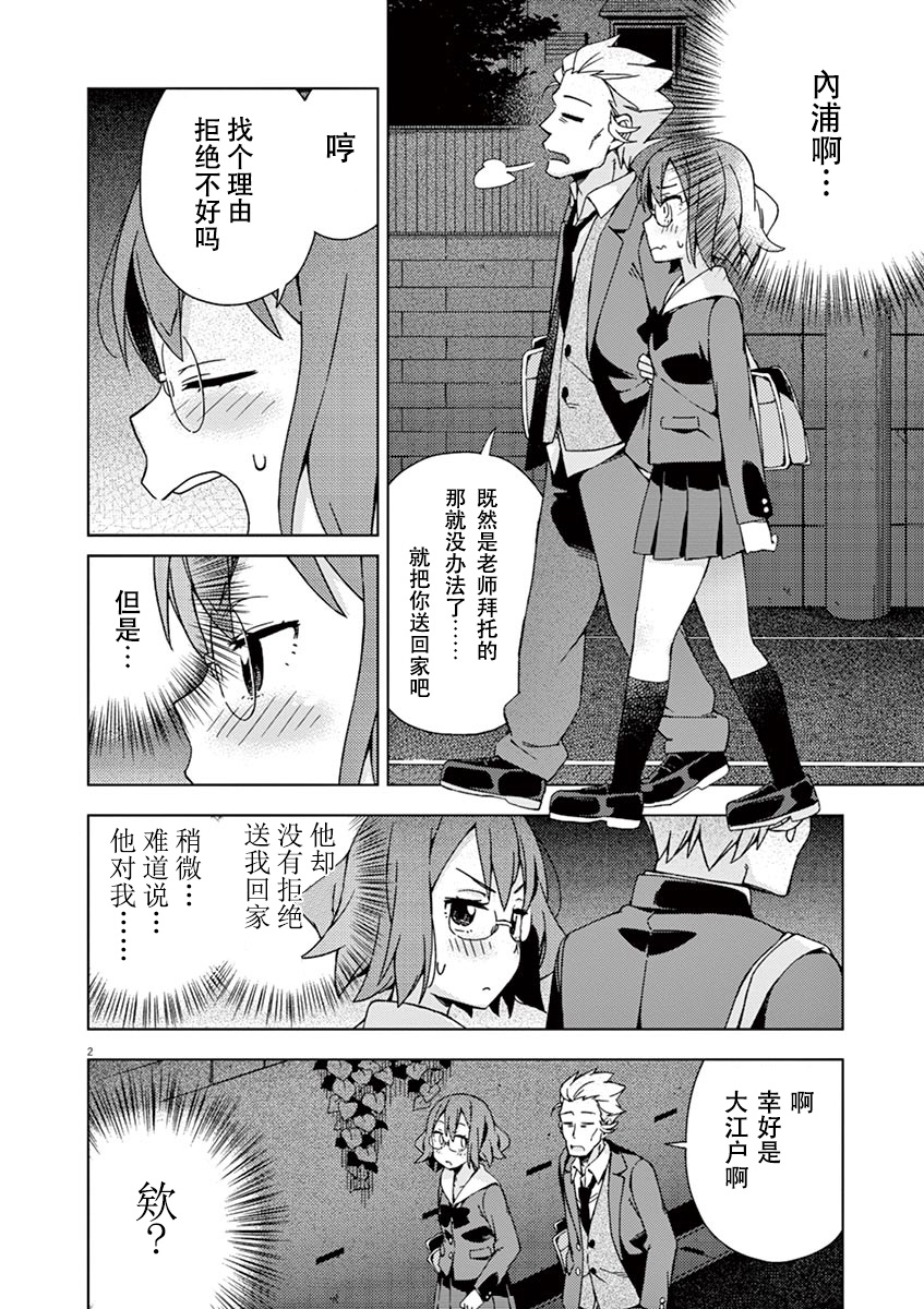 第79话1