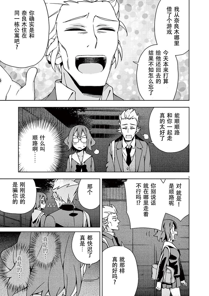 第79话2