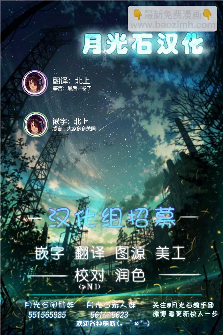 第80话10