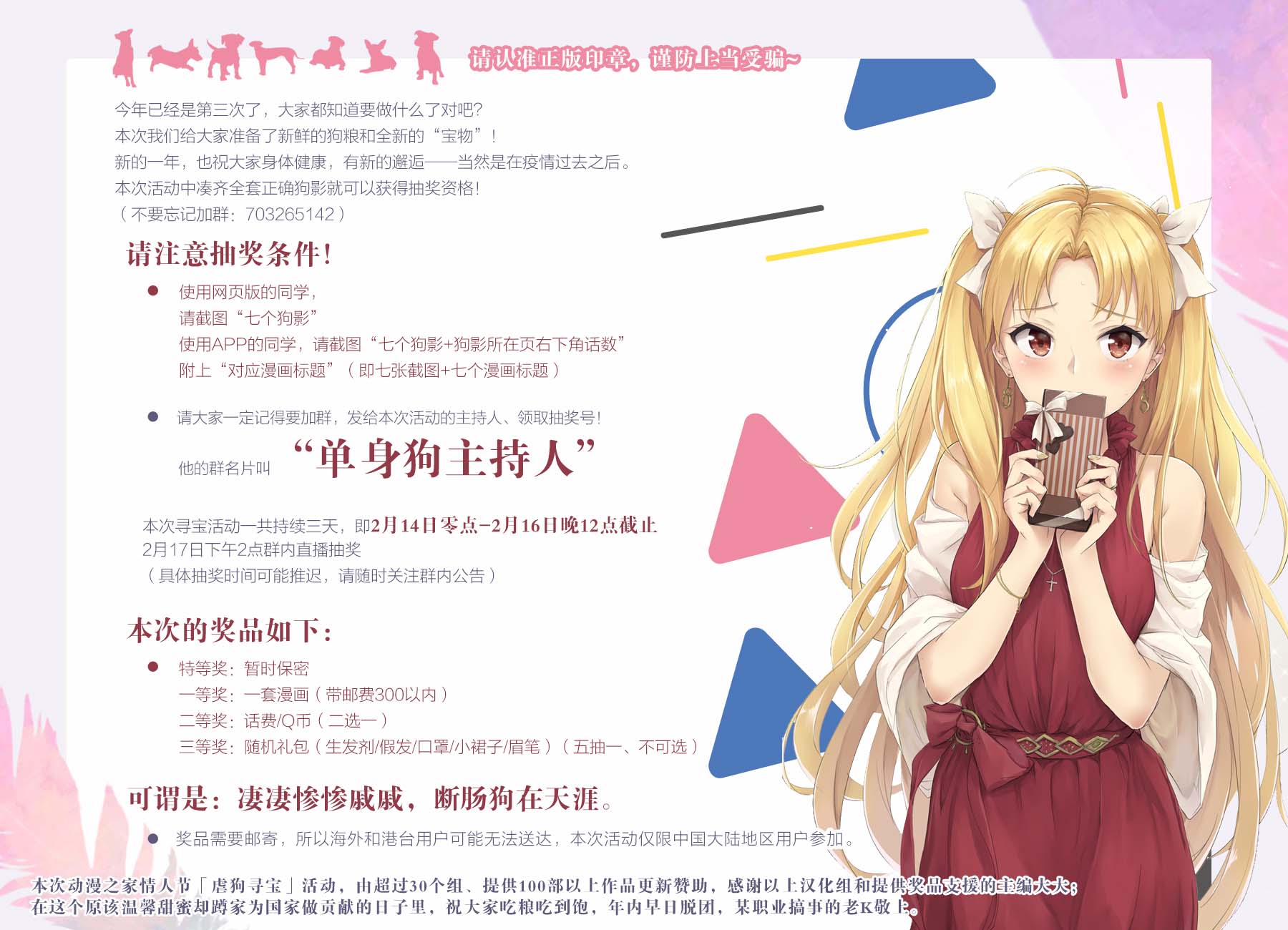 第81话6